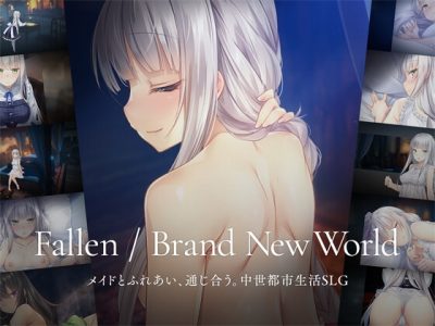 [帕提亚教] 堕落/崭新世界 [パルティア教団] Fallen／Brand New World