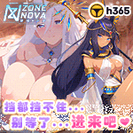 禁欲少女